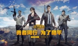 和平精英吃瓜爆料最新版,吃瓜爆料，最新版游戏内幕大揭秘！